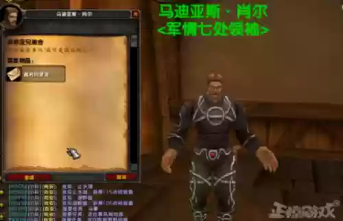 魔兽世界之盗贼传说(主角重生玩魔兽世界的小说)插图9