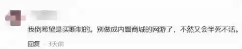 神舞幻想绅士版与原版区别(神舞幻想绅士版怎么触发)插图33