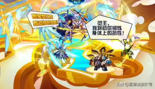 赛尔号怀旧服有谱尼吗(赛尔号怀旧服更新到哪里了)插图5