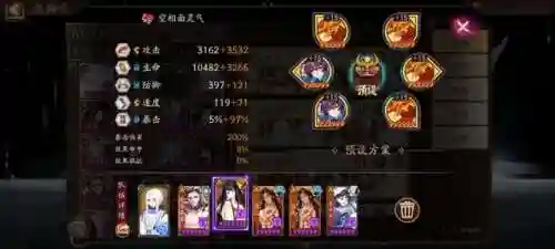 雀雪花最快阵容(魂11单茨林阵容)插图8