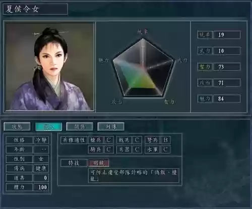 王牌三国志袁术阵容(三国志9怎么移动献帝)插图5