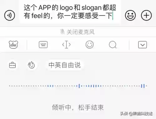 百度键盘输入法(免费键盘皮肤)插图6