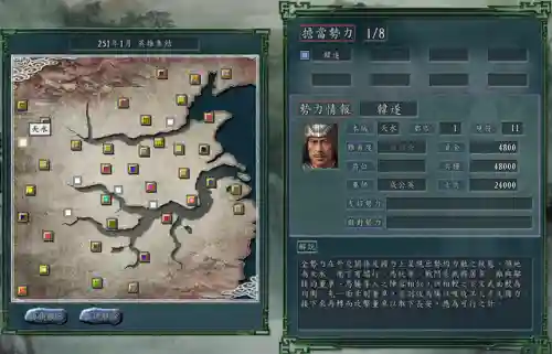 韩遂势力阵容推荐(陷阵营高顺最佳阵容)