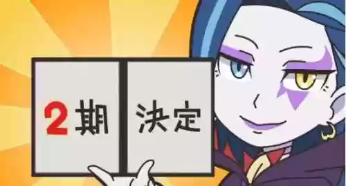异世界四重奏2阵容配置(异次元主公t0阵容)插图2