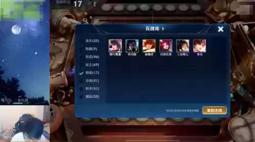 无解14本三星阵容(部落冲突14本阵容推荐)插图2