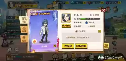 一拳超人手游阵容推荐(2023一拳超人t0阵容平民)插图5