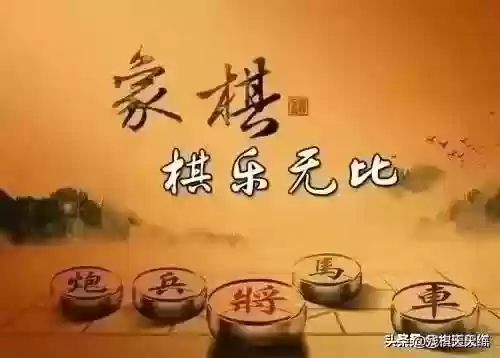 国服第一残局对弈阵容(三国杀自走棋最强阵容)插图4