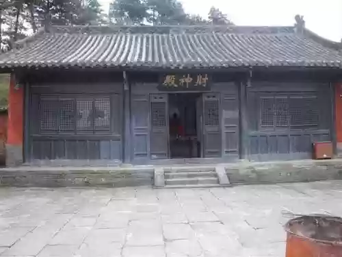我在武当睡十年(武当睡十年最新章节内容)插图21