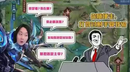 张大仙边路战士推荐阵容(张大仙玩什么英雄最厉害)插图2