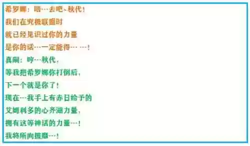 口袋妖怪绿宝石4新手阵容(口袋妖怪绿宝石阵容推荐)插图25