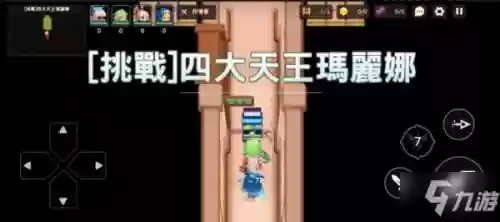 蒂尼亚 阵容(克罗地亚阵容)插图1
