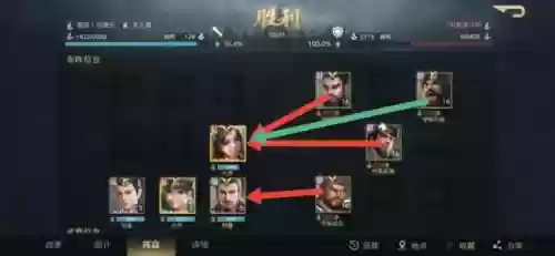 荣耀新三国六韬是什么阵容(三国荣耀游戏)插图6