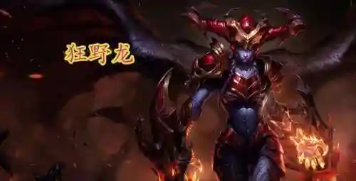 本命阵容啥意思啊(什么叫本命英雄)插图4