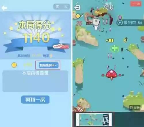 游戏秒玩入口(打开秒玩的游戏)插图19