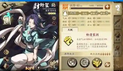 65雷创阵容(雷主后期最强阵容搭配)插图5