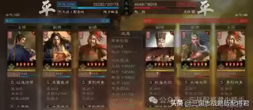 残月阵容搭配(最新灵魂莲华明昼阵容搭配)插图4