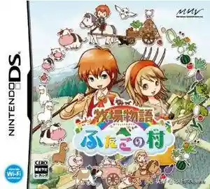 牧场物语系列大全(牧场物语下载手机版)插图34