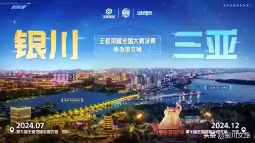 王者荣耀全国大赛(王者荣耀皮肤宝箱)插图16