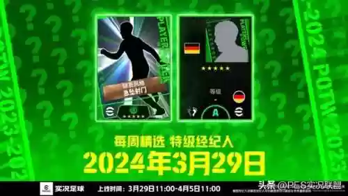 进攻阵容实况(实况足球最好的阵型)