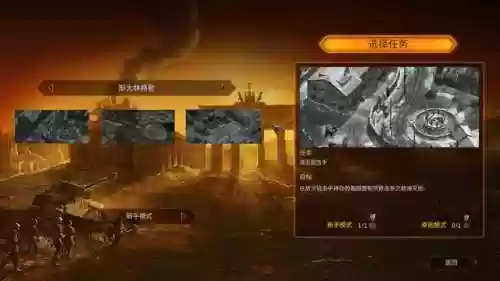 盟军敢死队3通关密码(盟军1第十五关过关密码)插图10