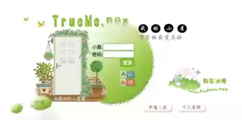 最终幻想6天幻网(ff6攻略天幻网)插图13