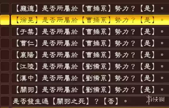 水淹樊城阵容(pk赛季襄樊之战t0阵容)