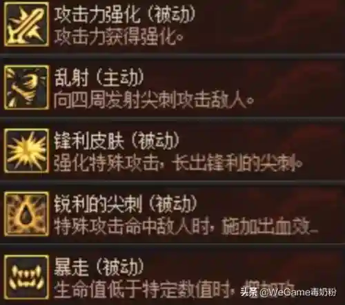 2020谋略战剧情阵容(三国谋定天下阵容推荐)插图5