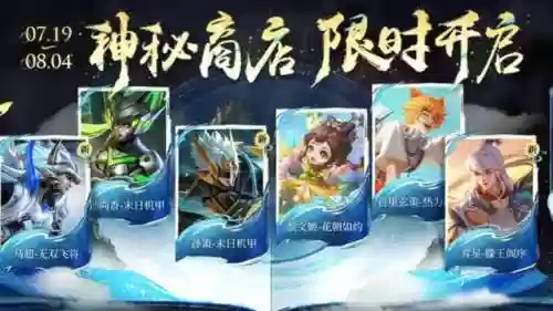 什么阵容出嬴政皮肤(李信新皮肤什么时候出)插图3