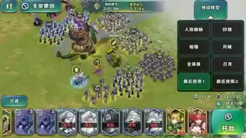 浣熊开城阵容(剑与家园浣熊和妖精哪个厉害)插图1