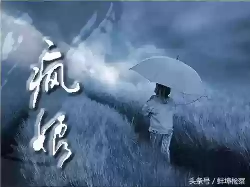 话剧疯娘的演员阵容(话剧演员挣钱吗)