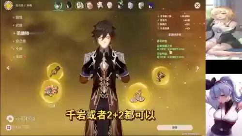 如何调8人阵容教程(实况足球怎么调整阵容)插图2