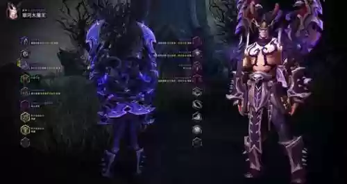 魔兽世界恶魔猎手武器幻化(恶魔猎手幻化套装大全)插图81