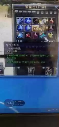 奇迹世界2暗影加点图(奇迹世界2暗影pk视频解说)插图6