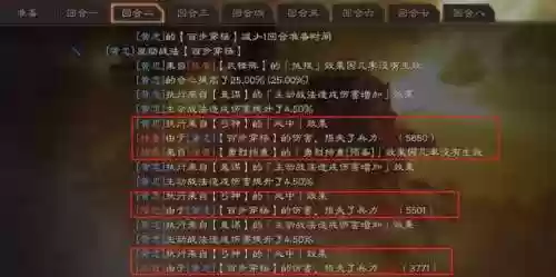 北定中原最强阵容孙权枪(三国志孙权t0阵容)插图16 北定中原最强阵容孙权枪(三国志孙权t0阵容)插图16