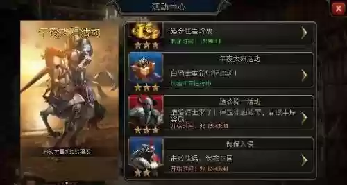 阿瓦隆之王最新版本(阿瓦隆之王国际服官方下载)插图9