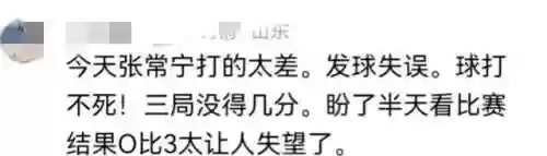 美女球迷评价各队替补阵容(足球替补是不是最悲催的)插图4