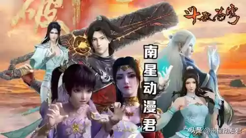 萧炎最爱的女人排名(萧炎爱谁爱到骨子里了)