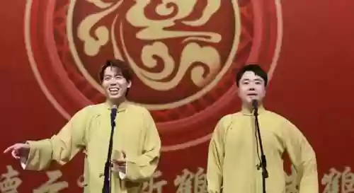 德云社上海阵容(2021德云社排班表8月)插图9