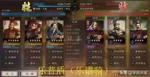 襄阳5阵容(pk赛季襄樊之战t0阵容)插图4