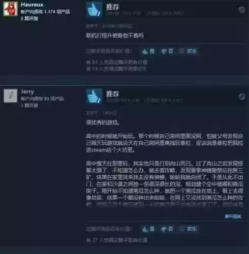 电脑低配置游戏推荐(对显卡几乎没要求的游戏)插图28