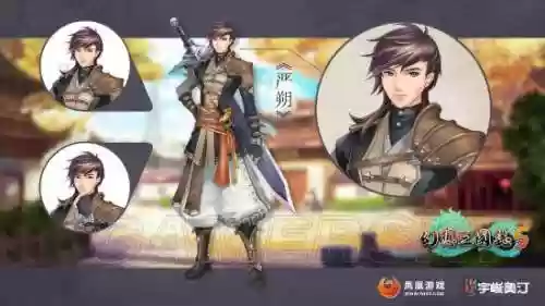 幻想三国志5隐藏人物(幻想三国志5秘籍代码)