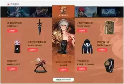 梦幻西游17173礼包激活码(梦幻西游激活码在哪里兑换)插图7