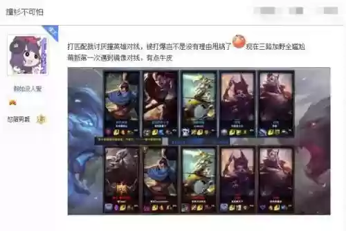 英雄联盟阵容出场画面太小(英雄联盟主页面变小了,怎么调)插图1