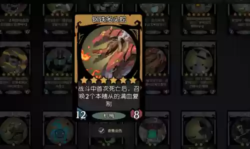 满血复活阵容(100%减伤阵容介绍)插图4