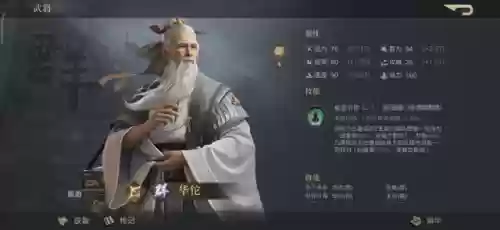 荣耀新三国新剧本最强阵容(王者荣耀模拟战最强阵容)插图9