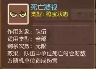 龙卷通关阵容(伏魔记最强阵容推荐图)插图5