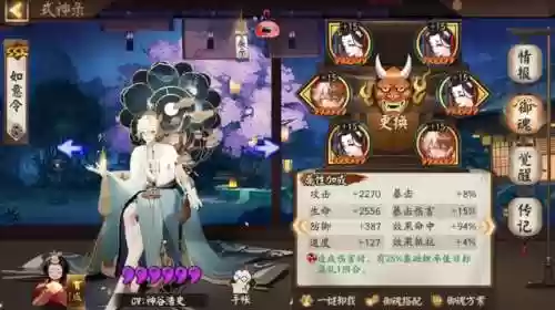 匣子斗技阵容(摄魂使狗头阵容搭配)插图4