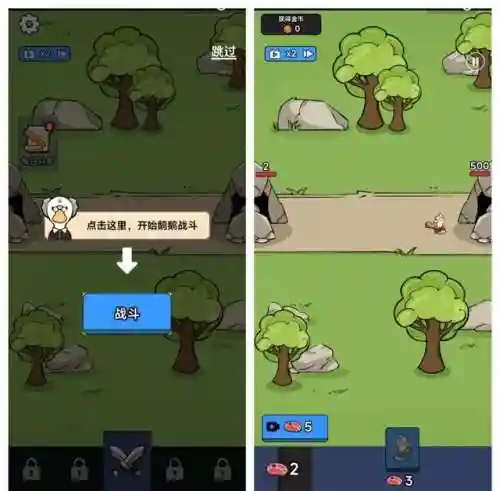 最好玩的小程序游戏(微信游戏手游排行榜)插图4