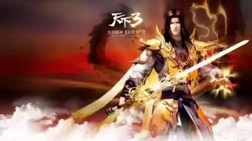 神都夜行录东皇太一(东皇太一和太一神图片)插图3