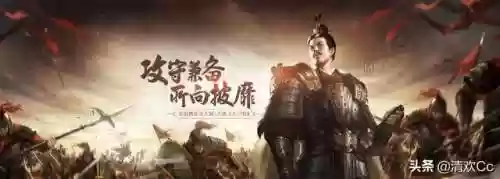 帝御九州游戏阵容编制(大皇帝手游最强阵容)插图3 帝御九州游戏阵容编制(大皇帝手游最强阵容)插图3